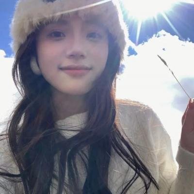 你永远比那些家伙年轻